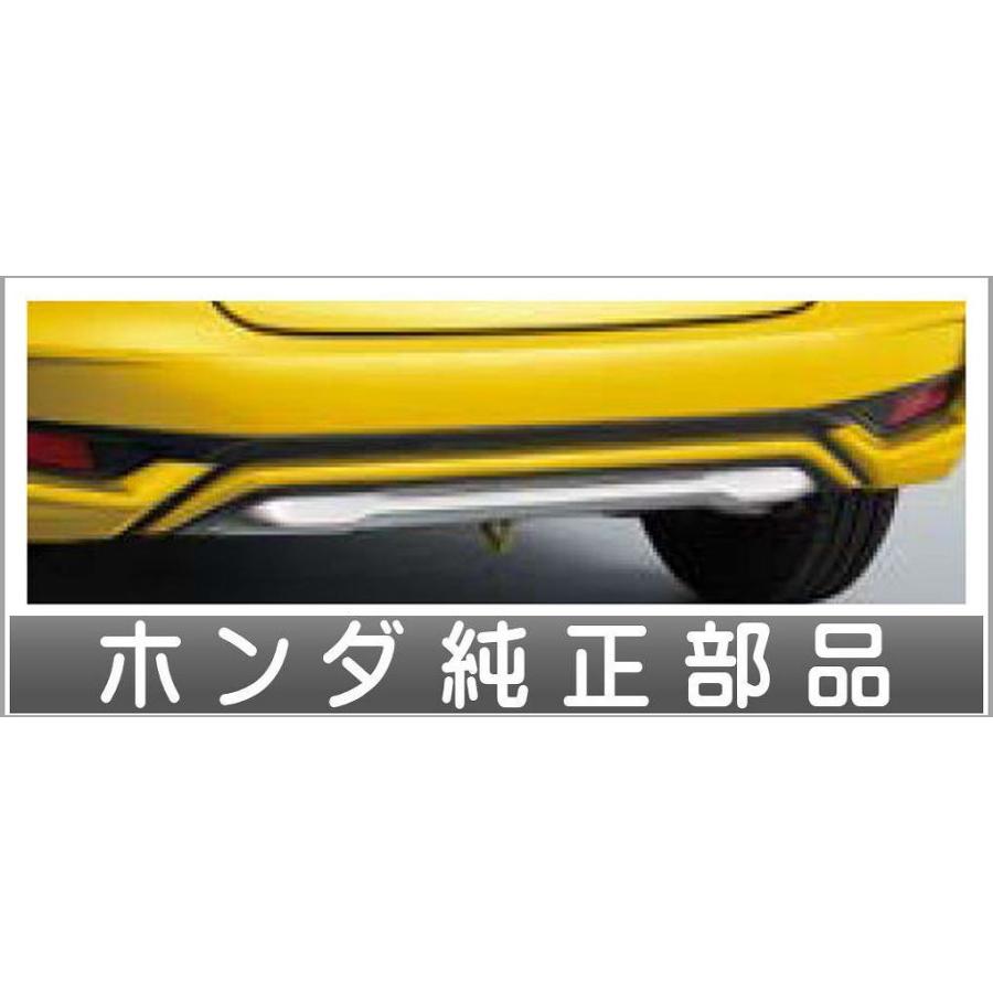 フィット ロアガーニッシュ リア（高輝度シルバー） ホンダ純正部品 