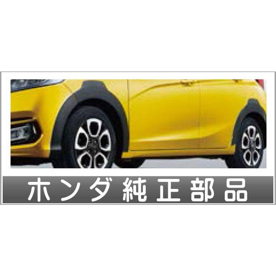 フィット ホイールアーチ フロント・リア用左右セット ホンダ純正部品