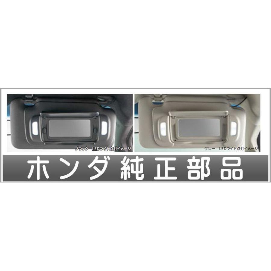 フィット スタイルチェックライト ホンダ純正部品 GP5 GP6 GK3 GK4 GK5