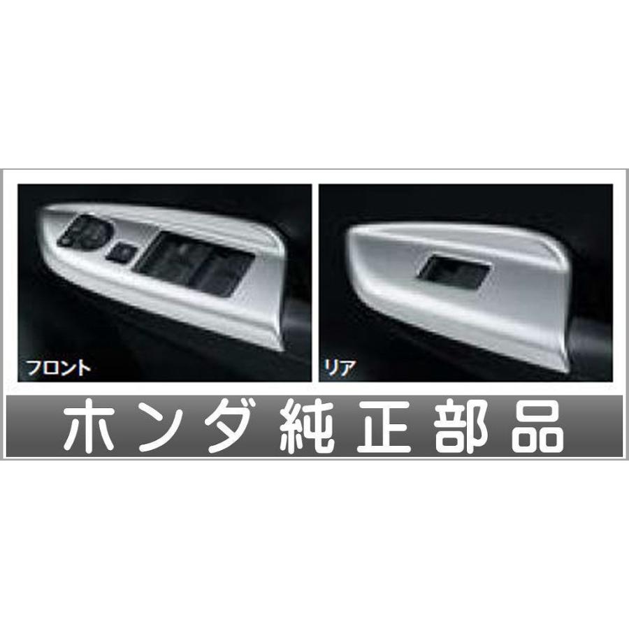 HONDA ホンダ 純正 FIT フィット インテリアパネル 2017.6～仕様変更