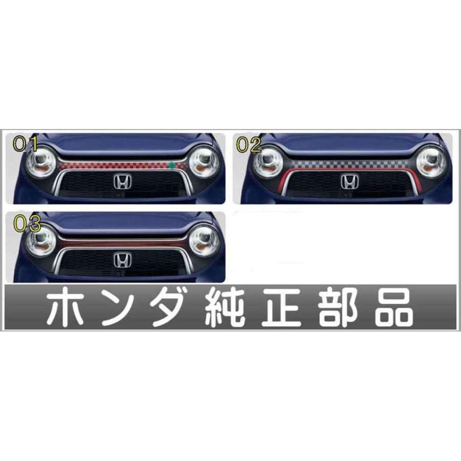 N-ONE デカール フロントグリル（フロントグリル/大開口・スポーツ