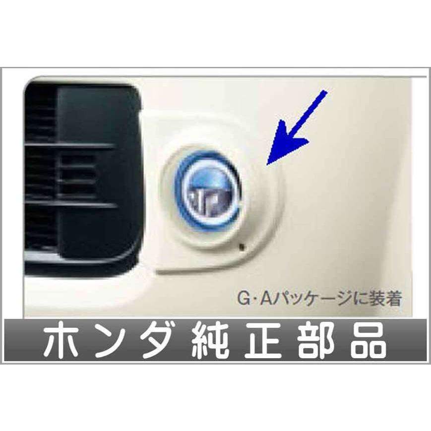 N-ONE LEDフォグライト用のフォグライトガーニッシュのみ ＊本体、取付 