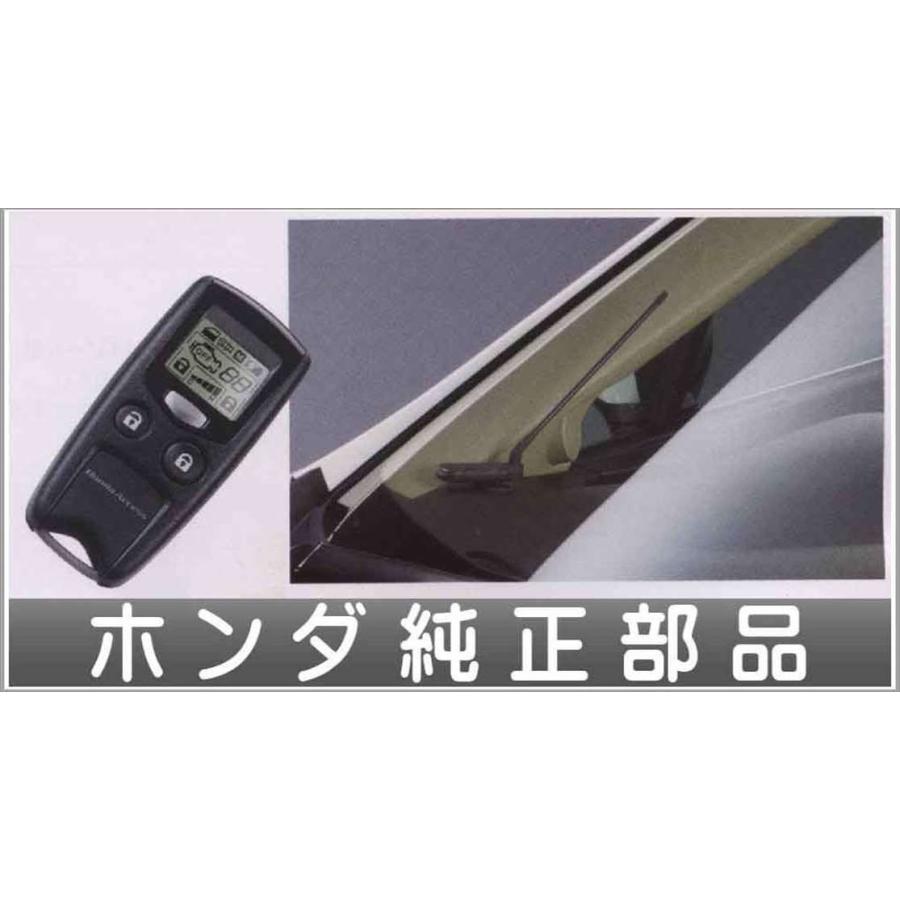 オデッセイ リモコンエンジンスターター アンサーバック機能付  ホンダ純正部品 パーツ オプション