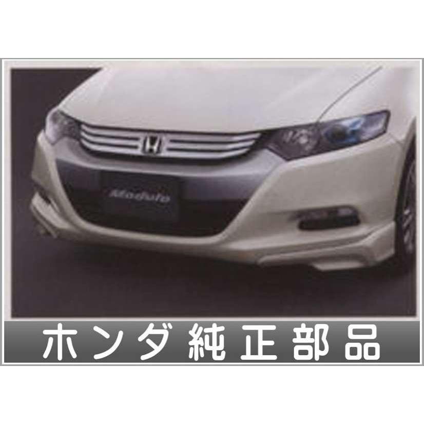 インサイト ロアスカート(フロント)左右セット ホンダ純正部品 パーツ オプション 送料無料・早い者勝ち! 在庫わずか!激安セット!ホンダ インサイト ZE2