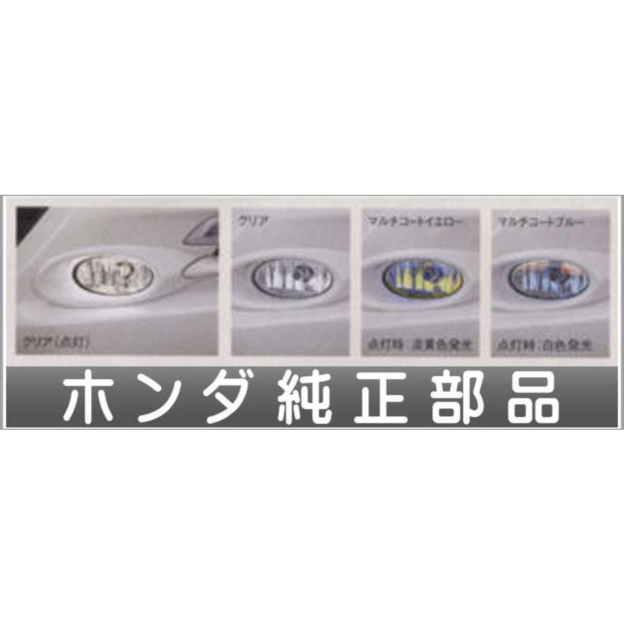 インサイト フォグライトガーニッシュ(カラードタイプ） ホンダ純正