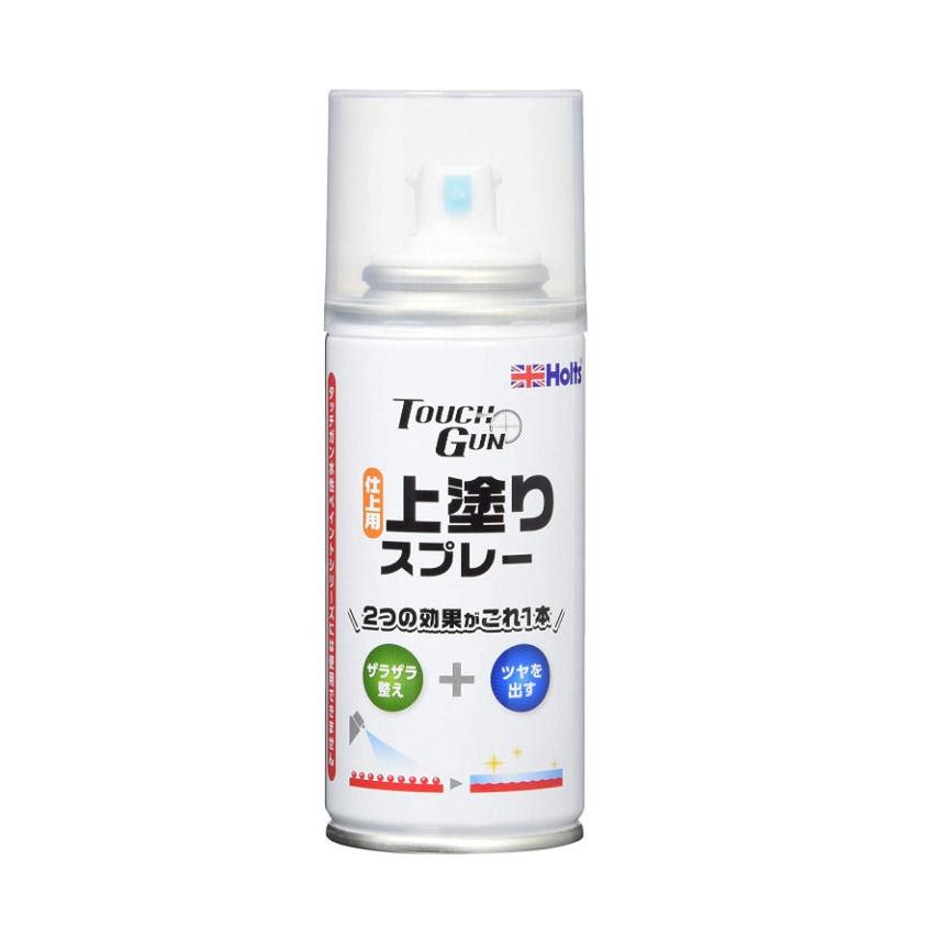 ホルツ タッチガン 仕上げ用 上塗りスプレー Mh012 Holts 補修 修理 修復 塗装 ペイント 仕上げ Holts108 スズキモータース Dop Net 通販 Yahoo ショッピング