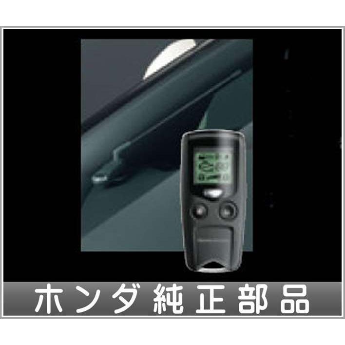 S660 リモコンエンジンスターター ホンダ純正部品 パーツ