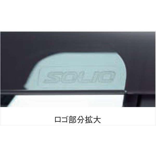 ソリオ ワイドバイザー スズキ純正部品 MA37S MA27S パーツ オプション