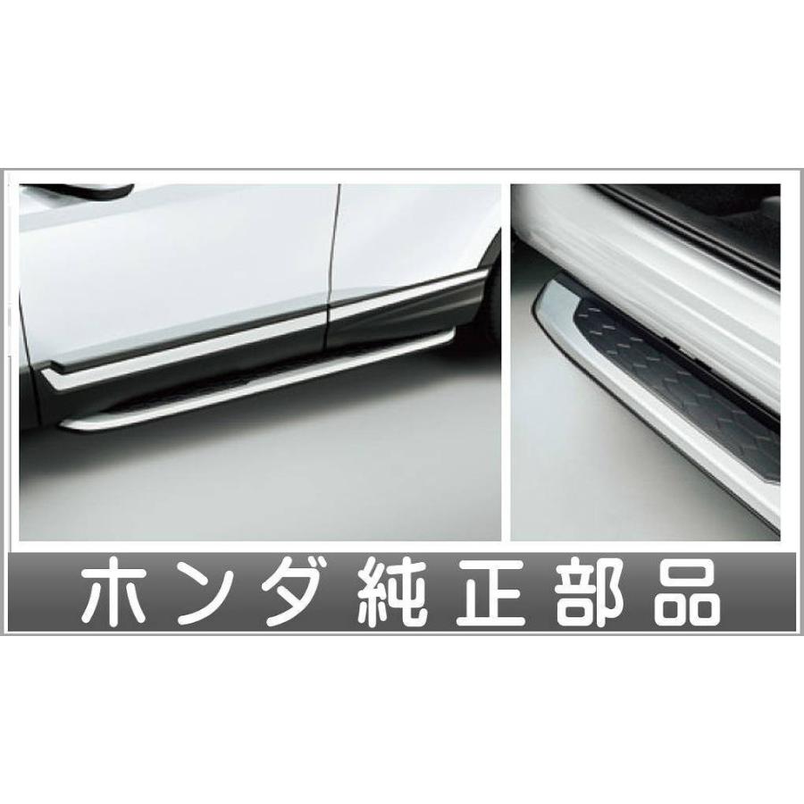 CR-V ランニングボード ホンダ純正部品 RT5 RT6 RW1 RW2 パーツ 