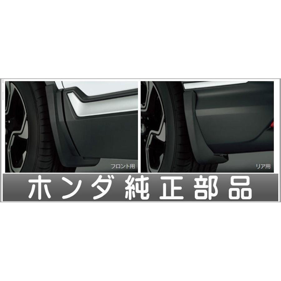ホンダCR-V RT/RW マッドガード CR-V マッドガード ホンダ純正部品 RT5 RT6 RW1 RW2 パーツ オプション