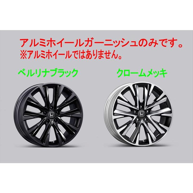 ホンダアコード モデューロ19インチアルミホイールMS043 ガーニッシュ付き ホンダアコード モデューロ19インチアルミホイールMS043