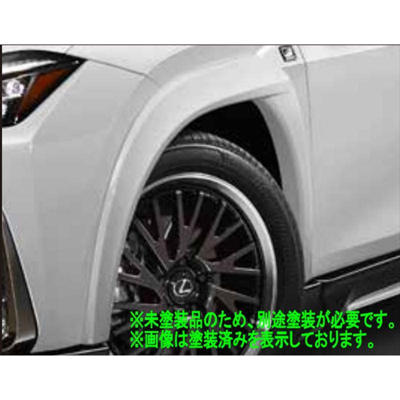 UX TRD 未塗装エアロフェンダー レクサス純正部品 MZAH11 MZAH16