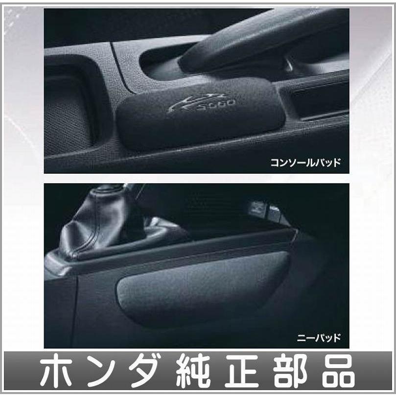S660 ドライビングパッド ホンダ純正部品 JW5 パーツ オプション