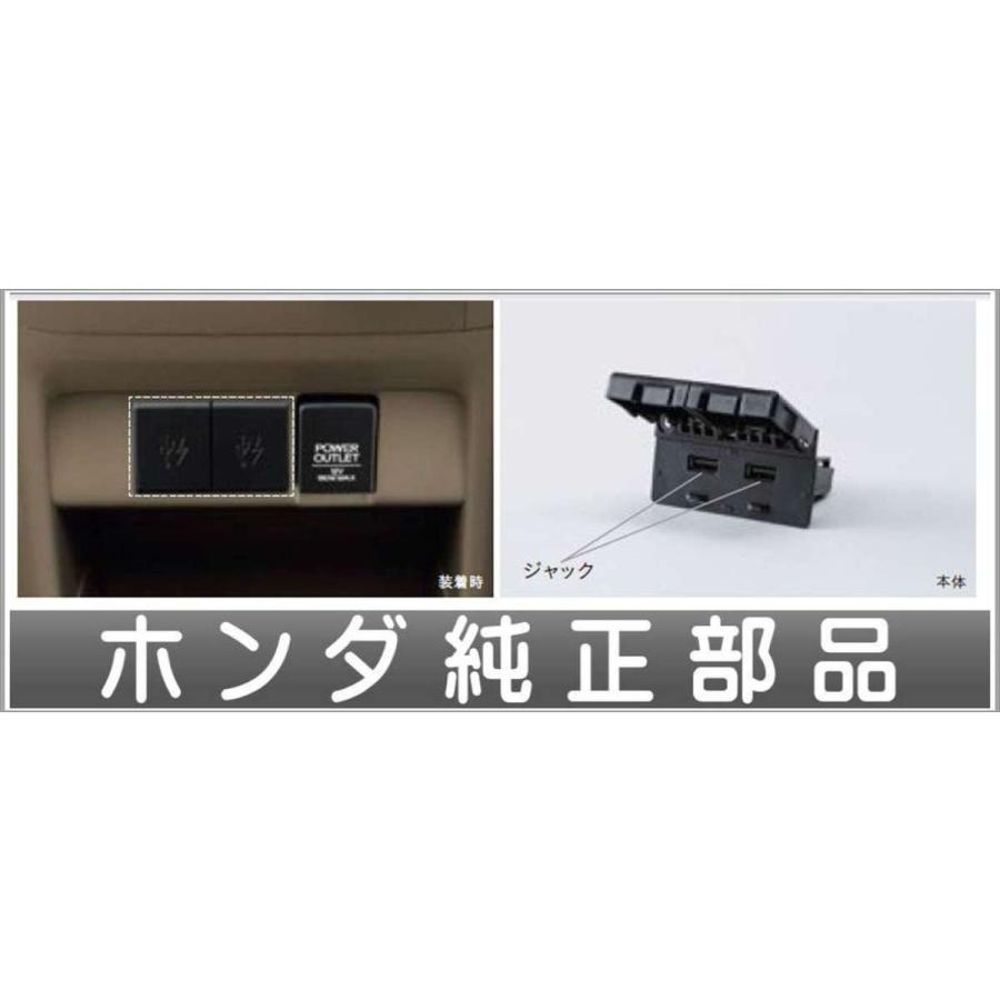NBOX SLASH USBチャージャー ホンダ純正部品 JF1 JF2 パーツ