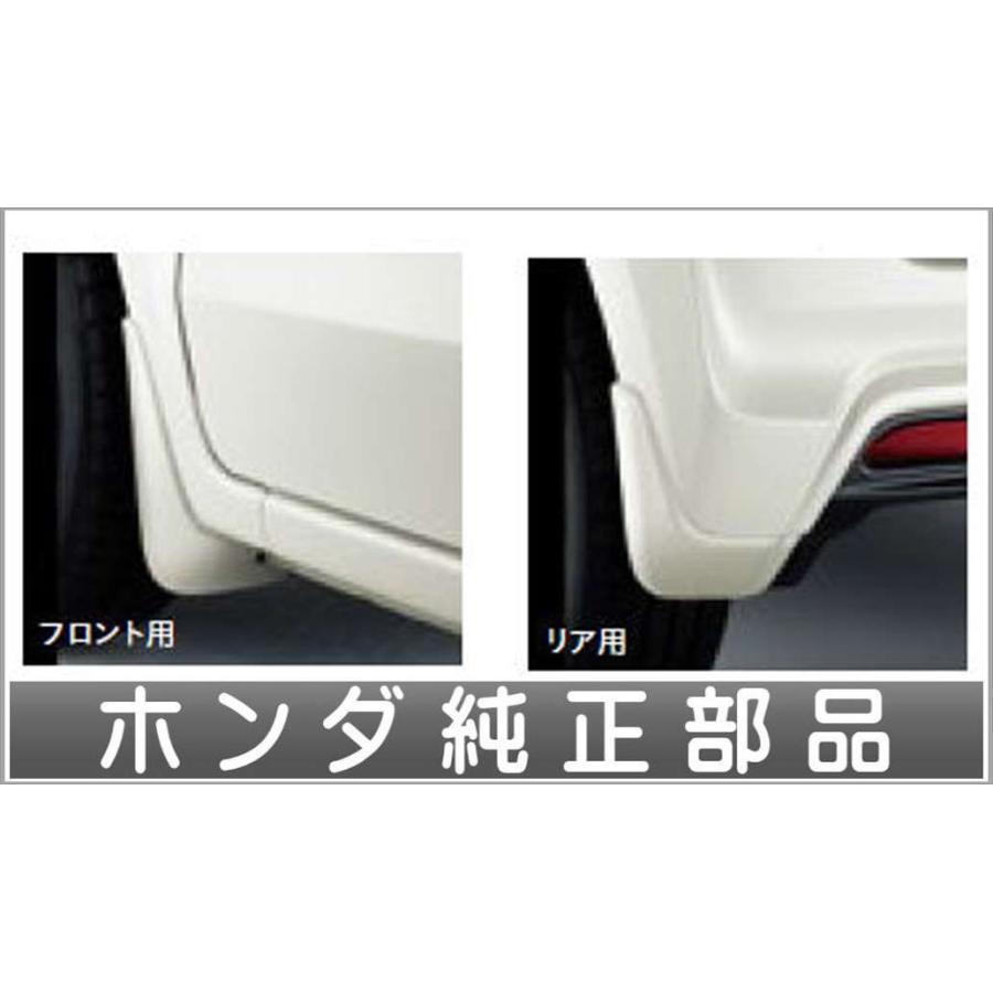 NBOX SLASH マッドガード（フロント・リア用／左右4点セット） ホンダ純正部品 JF1 JF2 パーツ オプション