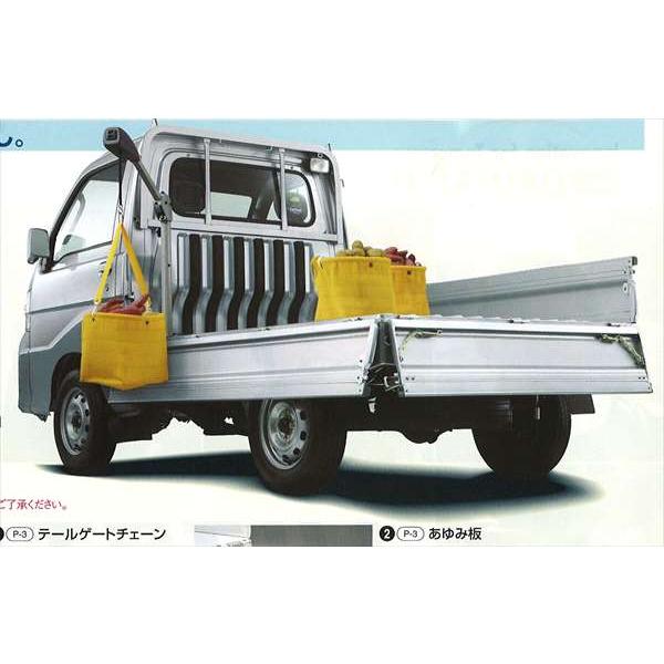 ハイゼットトラック 電動クレーン ダイハツ純正部品 パーツ オプション
