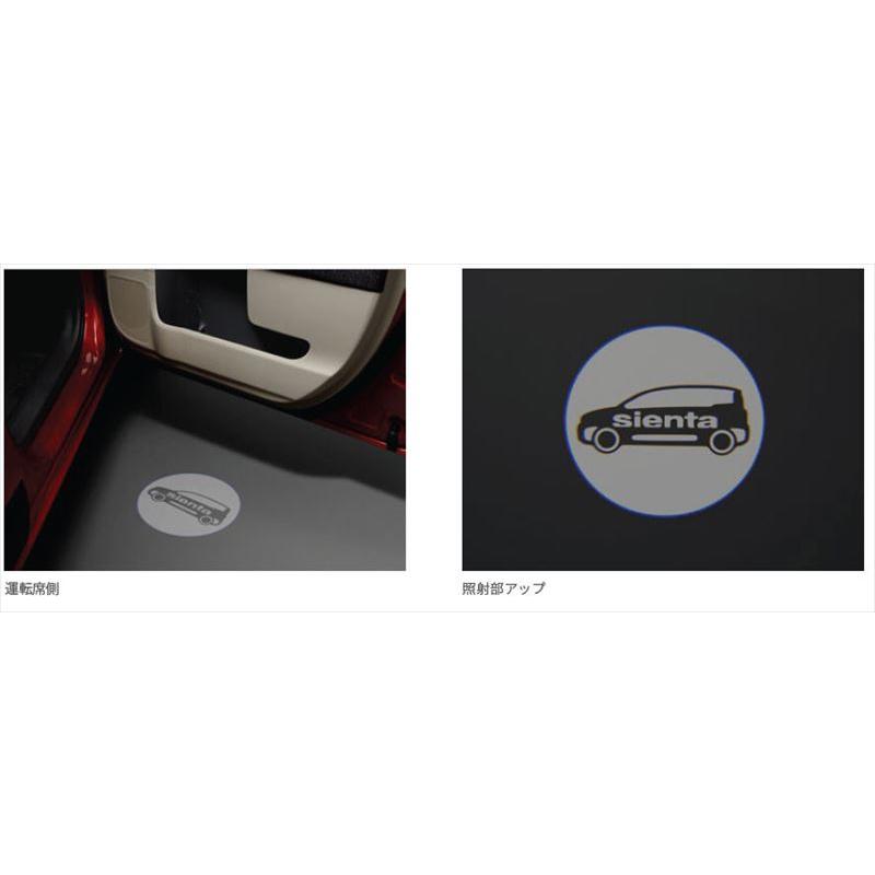 シエンタ プロジェクションイルミネーション トヨタ純正部品 FXE FKS