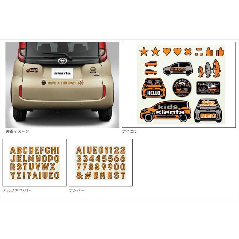 シエンタ デカール（MY sienta） ※3枚入 トヨタ純正部品 FXE FKS