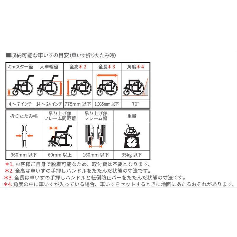 シエンタ 車いす収納装置 トヨタ純正部品 FXE FKS パーツ オプション 