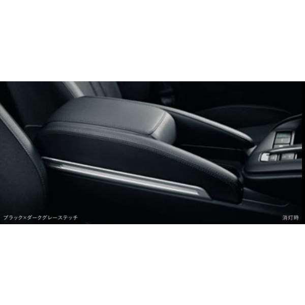 ホンダ YH2 エレメント 純正 オプション アームレスト ホンダ YH2 エレメント 純正 オプション アームレスト ホンダ YH2