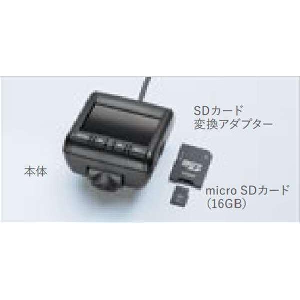 インサイト ドライブレコーダー（フロント用） DRH-197SM ホンダ純正部品 ZE4 パーツ オプション
