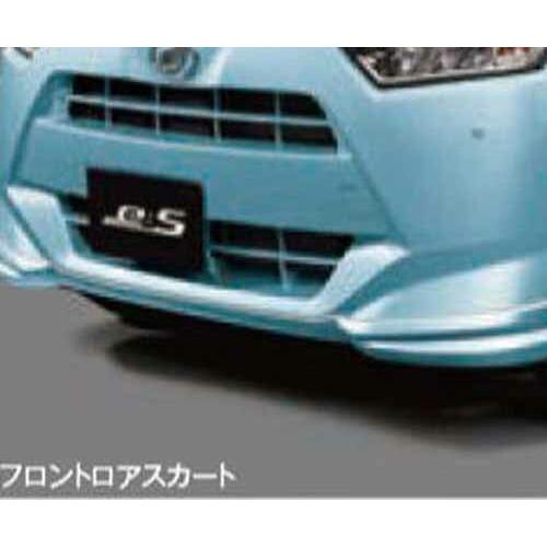 ミライ―ス フロントロアスカート ダイハツ純正部品 LA350S LA360S