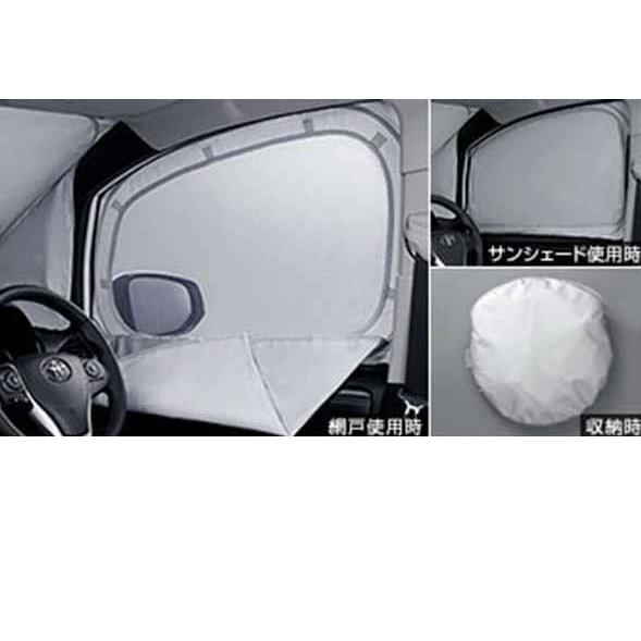 エスクァイア 網戸付サンシェード トヨタ純正部品 パーツ オプション 