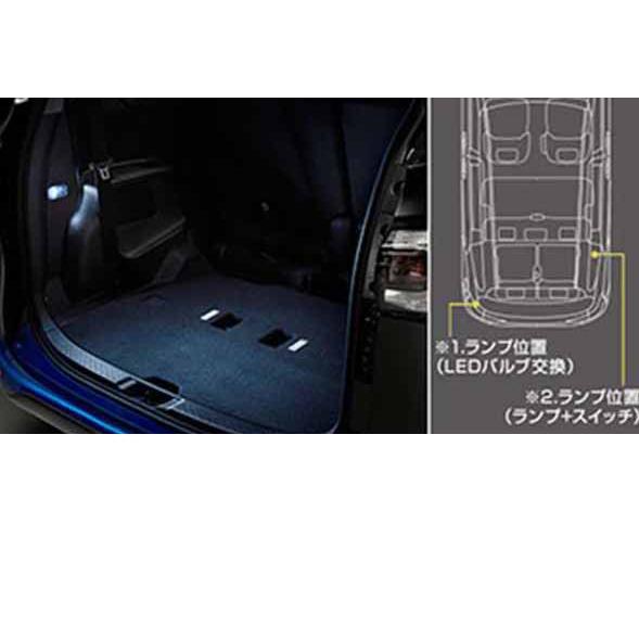 【新品未使用】トヨタ ヴィッツ パッソ シエンタ カローラ ルームランプ 純正品 シエンタ ラゲージルームランプ トヨタ純正部品 パーツ オプション