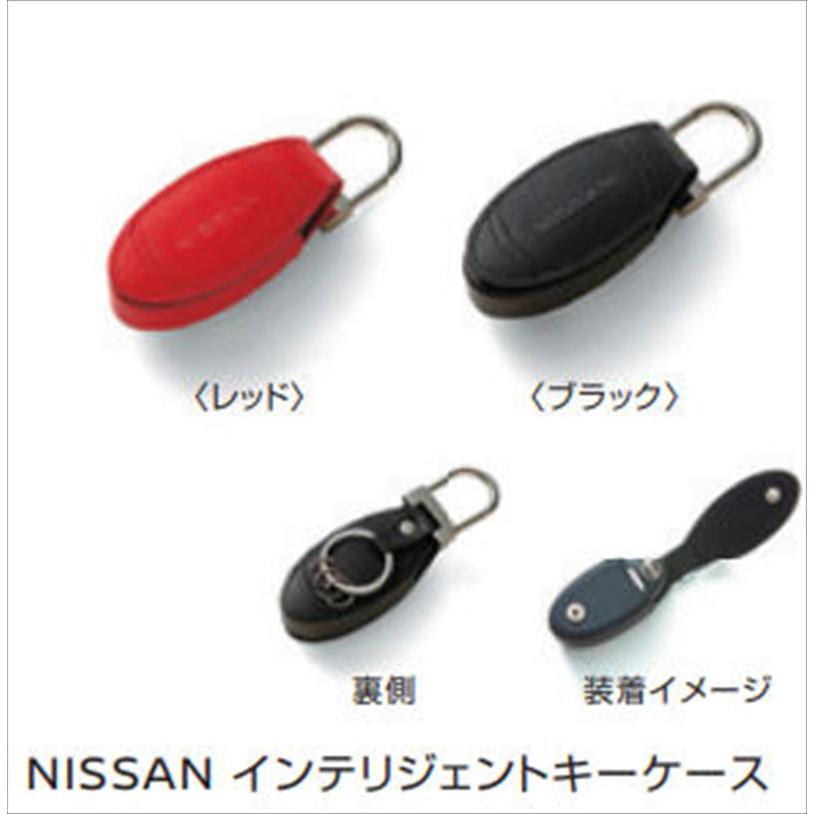 オーラ NISSAN インテリジェントキーケース 日産純正部品 EM47 パーツ