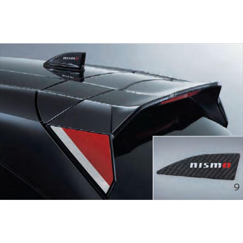 オーラ NISMO アンテナ&ウィングサイドガーニッシュセット 日産