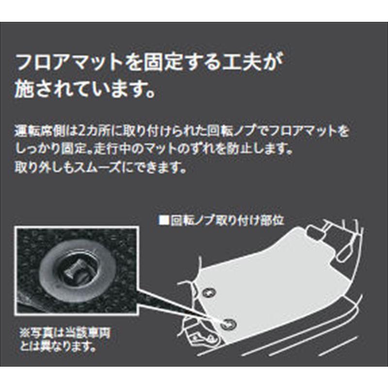 ノア フロアマット（デラックスタイプ） ※1台分 トヨタ純正部品 ZWR90