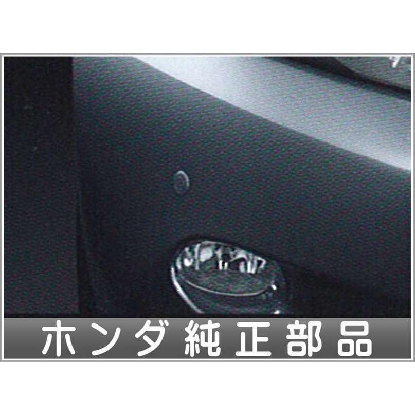 インスパイア コーナーセンサー フロント 2センサー ホンダ純正部品 パーツ オプション Inp013 スズキモータース Dop Net 通販 Yahoo ショッピング