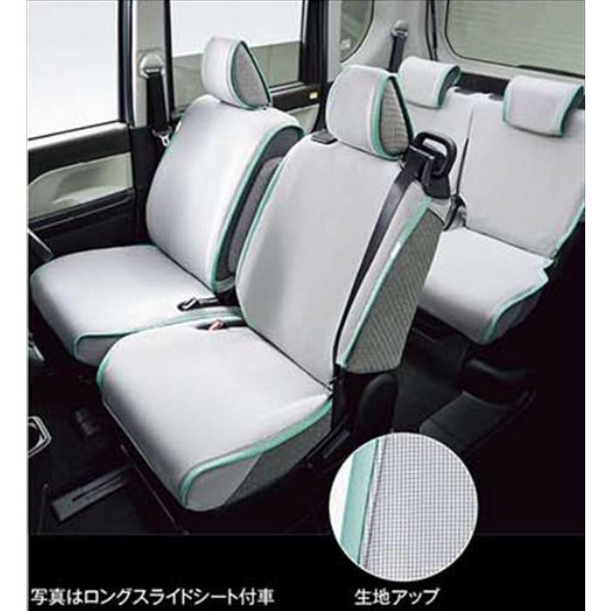 タント カスタム 簡単脱着＆洗えるシートクロス（カジュアル） ※1台分 