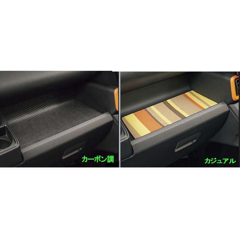 タント カスタム インパネトレイマット ダイハツ純正部品 LA650S