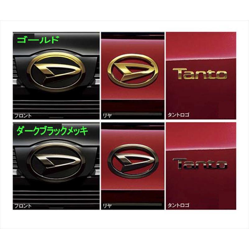 新型タントカスタム エンブレム３点セット 格安  送料込 新型タントカスタム エンブレム3点セット 格安 純正 送料込 値下げ