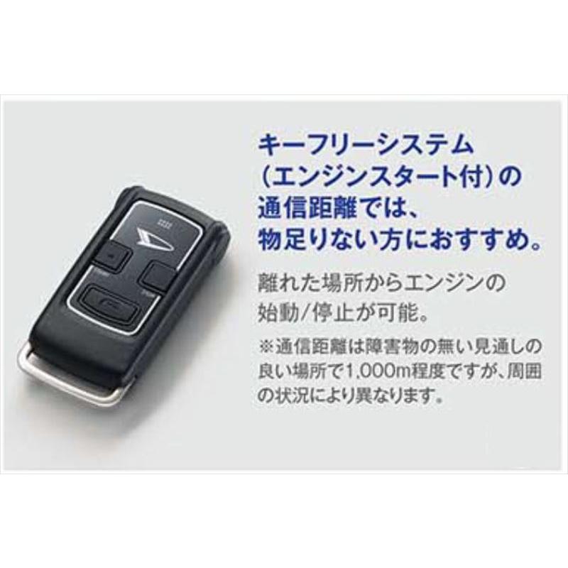 タント カスタム リモコンエンジンスターター（キーフリーシステム付車