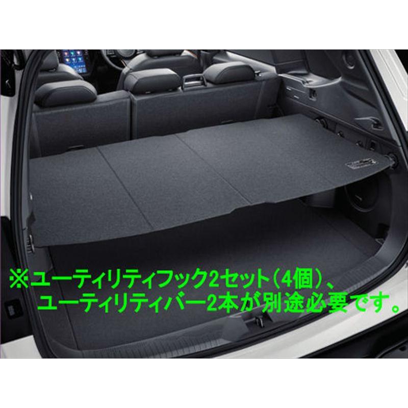 スバル 純正フォレスター カーゴシェルフボード ユーティリティバー フォレスター カーゴシェルフボードのみ ※ユーティリティフック