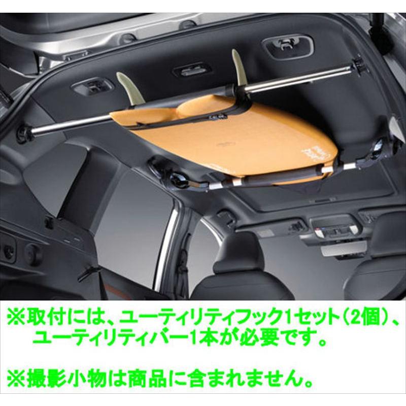 フォレスター サーフボードホルダーのみ ※ユーティリティフック