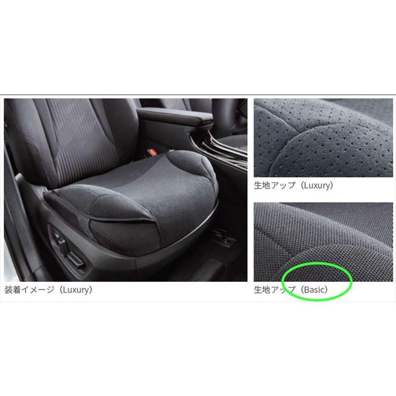 クラウン クロスオーバー 安心ドライブサポートクッションBasic