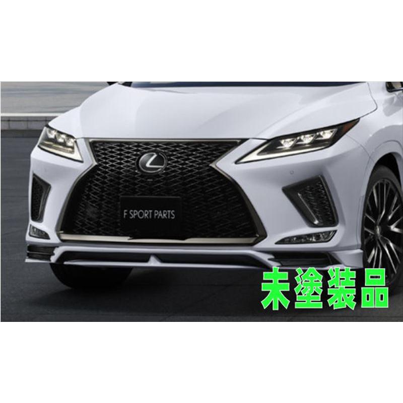 RX TRD フロントスポイラー レクサス純正部品 GYL20 GYL25 RX TRD フロントスポイラー レクサス純正部品 GYL20 GYL25