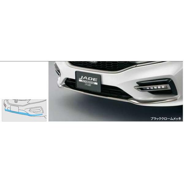 ジェイド ロアガーニッシュ クロームメッキ ホンダ純正部品 FR5 FR4