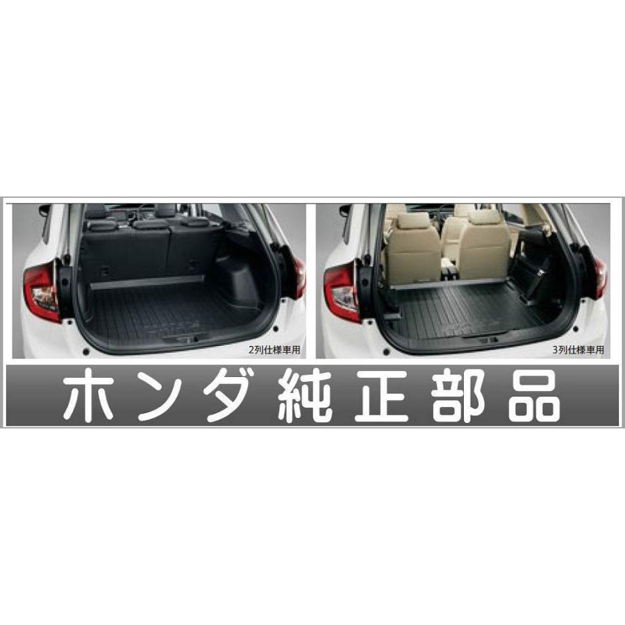 ジェイド ラゲッジソフトトレイ 縁高タイプ ホンダ純正部品 Fr5 Fr4 パーツ オプション Jhun027 スズキモータース Dop Net 通販 Yahoo ショッピング