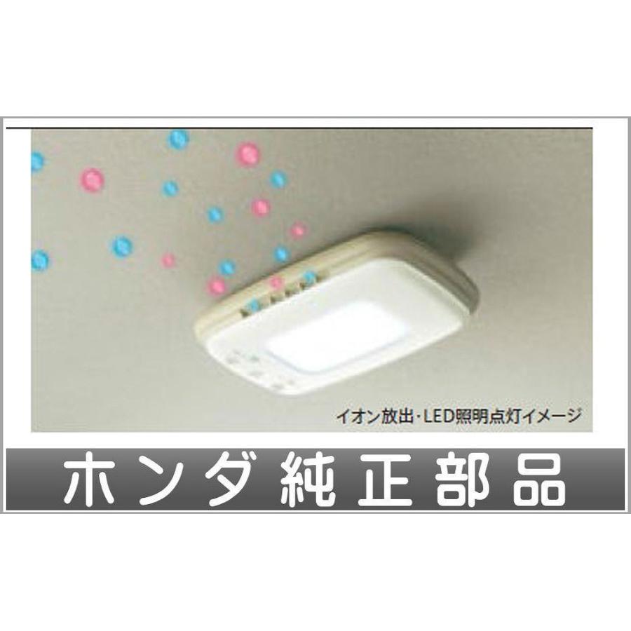 ジェイド プラズマクラスター積み上げるLED大屋根ともし火 本体のみ ※サブハーネスアタッチメントは別売 ホンダ文句なし部分品 FR5 FR4 ライト、レンズ-自動車-LED