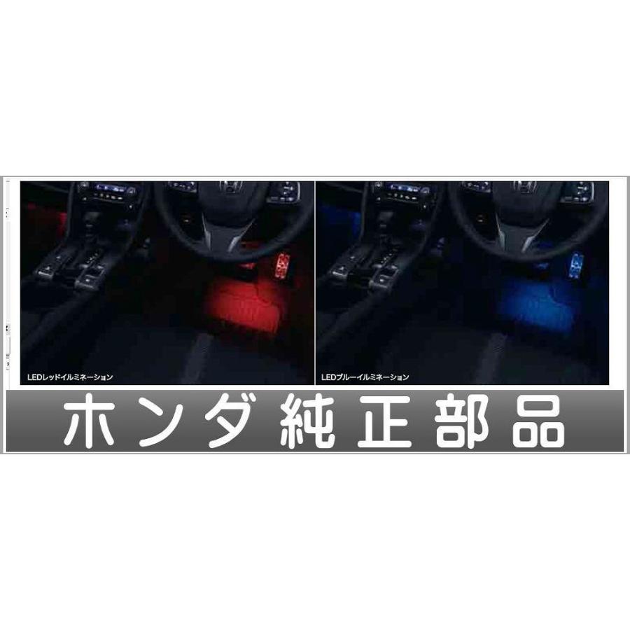 シビック フットライト（フロント用左右セット） ホンダ純正部品 FK7 FC1  パーツ オプション｜suzukimotors-dop-net