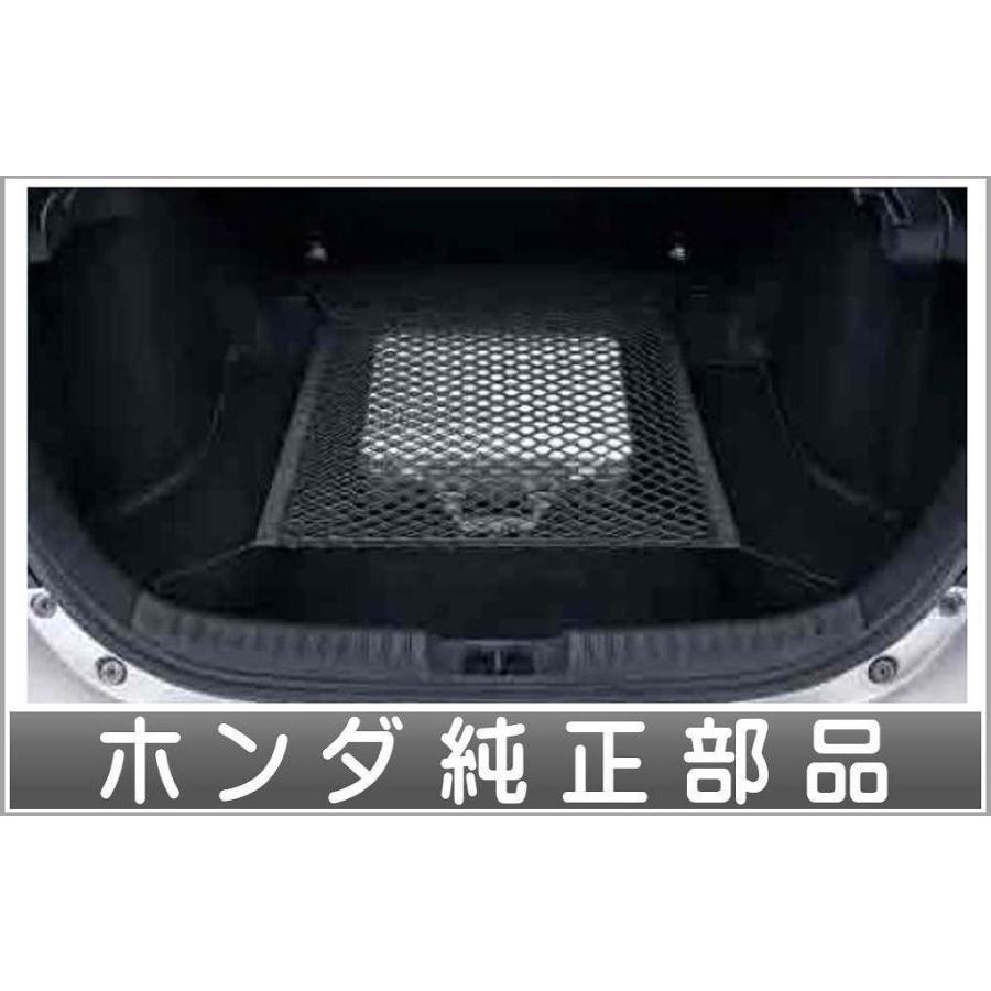 シビック ラゲッジネット ホンダ純正部品 FK7 FC1 パーツ オプション