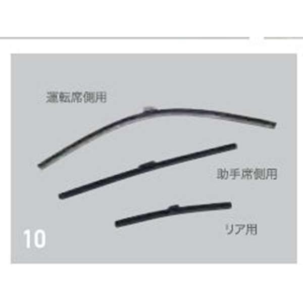 シビック ワイパーブレード（スノータイプ） 助手席側用 ホンダ純正