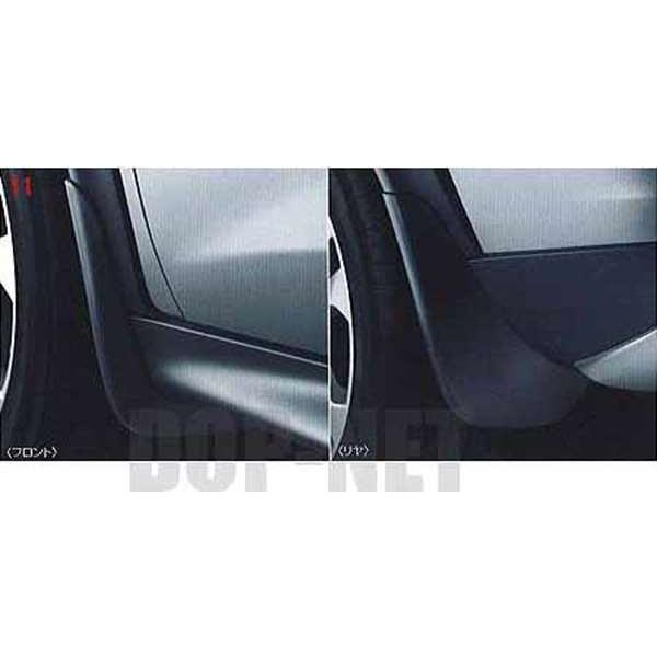 限定製作 ジューク マッドガード 日産純正部品 パーツ オプション 50 Off Kwsrbd Com