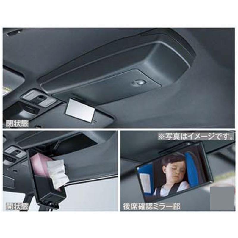 タント フレンドシップ オーバーヘッドコンソール ダイハツ純正部品