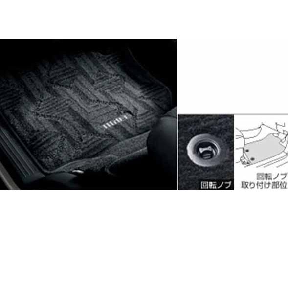 ハイエース フロアマット デラックスタイプ トヨタ純正部品 パーツ 