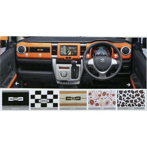 Mai　ハスラー ホワイトインパネ、ドアトリム セット売り 新品未使用 ハスラー インパネ＆ドアトリムデカール スズキ純正部品 パーツ